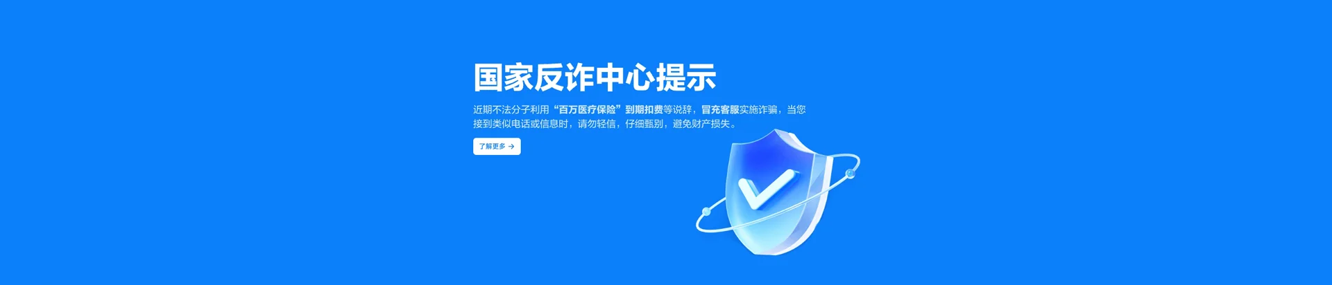 开福区移动宽带