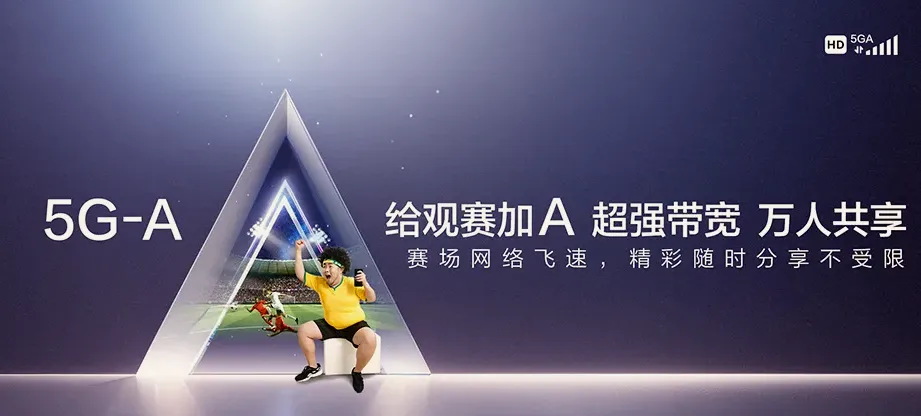 开福区开福区四方坪街道 移动宽带移动宽带办理资费表