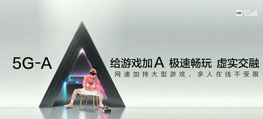 开福区开福区捞刀河街道 移动宽带