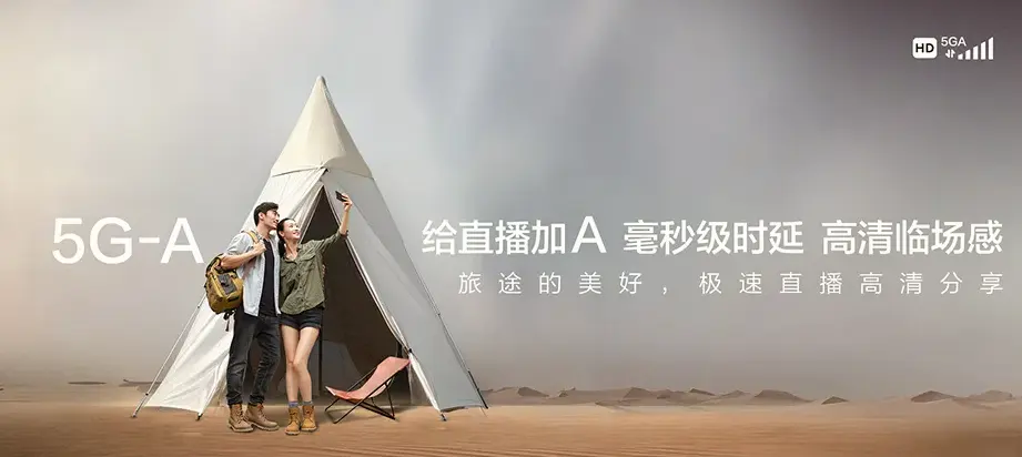 开福区开福区洪山街道 移动宽带